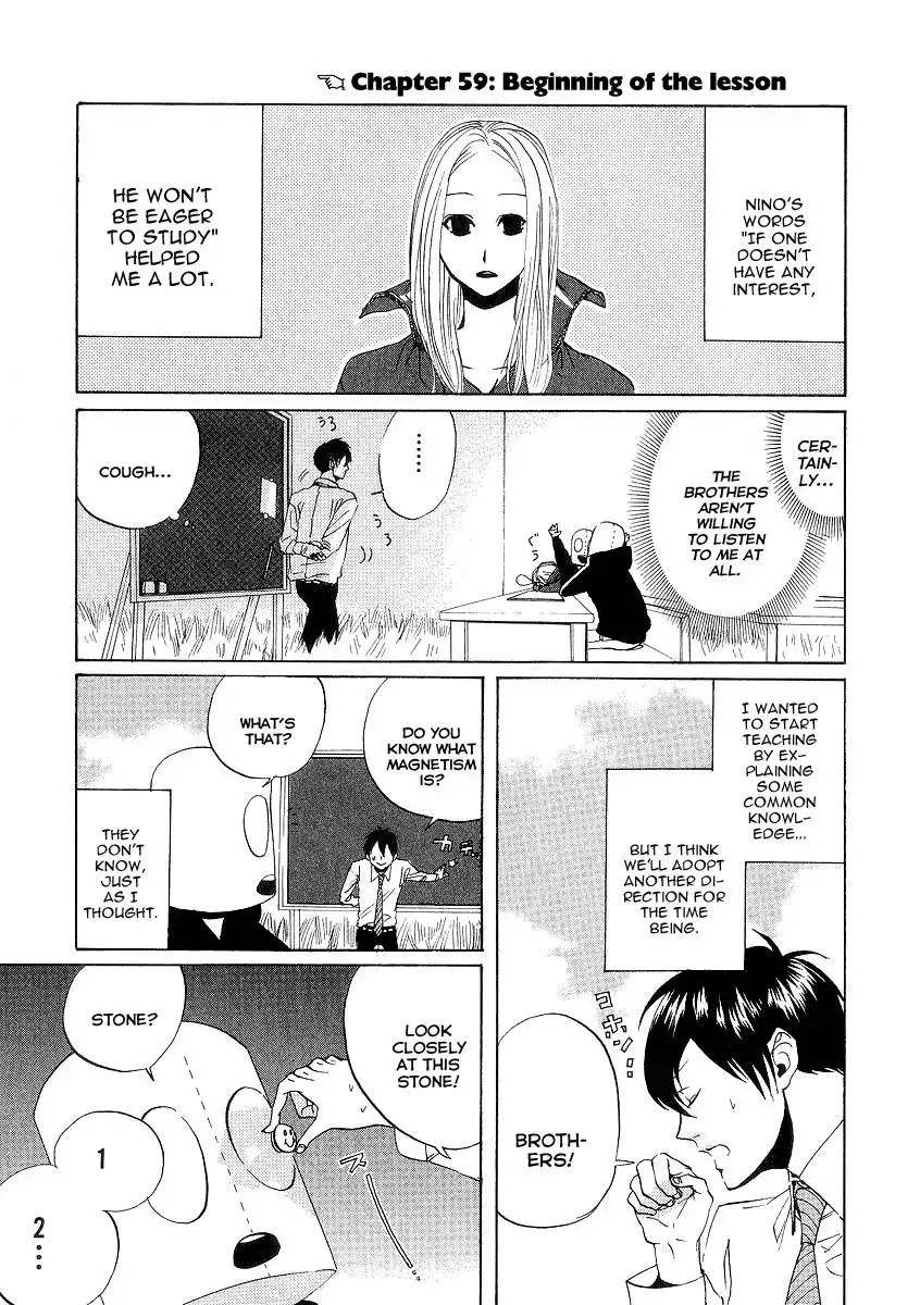 Arakawa Under the Bridge Chapter 59 1